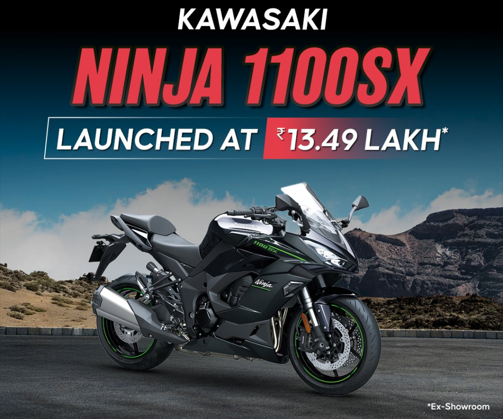 Kawasaki Ninja 1100SX: दमदार फीचर से लेस कावासाकी ने लांच की अपनी नई निंजा बाइक